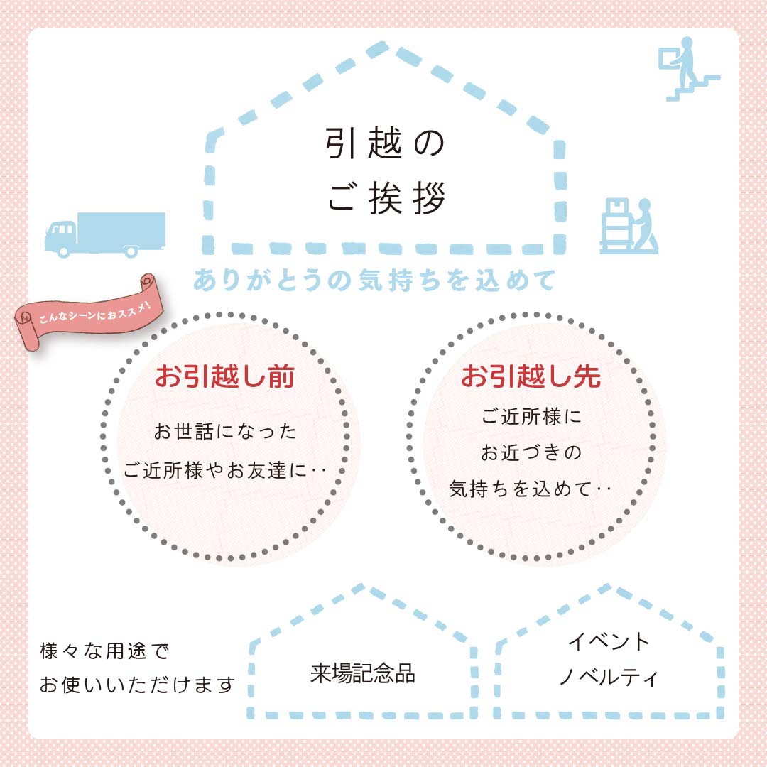 米 ギフトBOX ねこの家 うさぎの家 お米2合×6個以上から大量注文まで対応可能 北海道産 ゆめぴりか ※熨斗不可 引っ越し 挨拶 お米 おくさま印 国産 食品 ばらまき 退職 送料無料