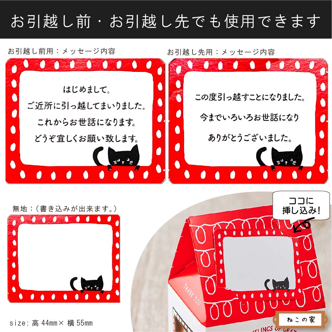米 ギフトBOX ねこの家 うさぎの家 お米2合×6個以上から大量注文まで対応可能 北海道産 ゆめぴりか ※熨斗不可 引っ越し 挨拶 お米 おくさま印 国産 食品 ばらまき 退職 送料無料
