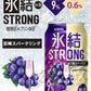 【送料無料】氷結 ストロング 巨峰スパークリング 350ml×3ケース/72本【北海道・沖縄県・東北・四国・九州地方は必ず送料がかかります】