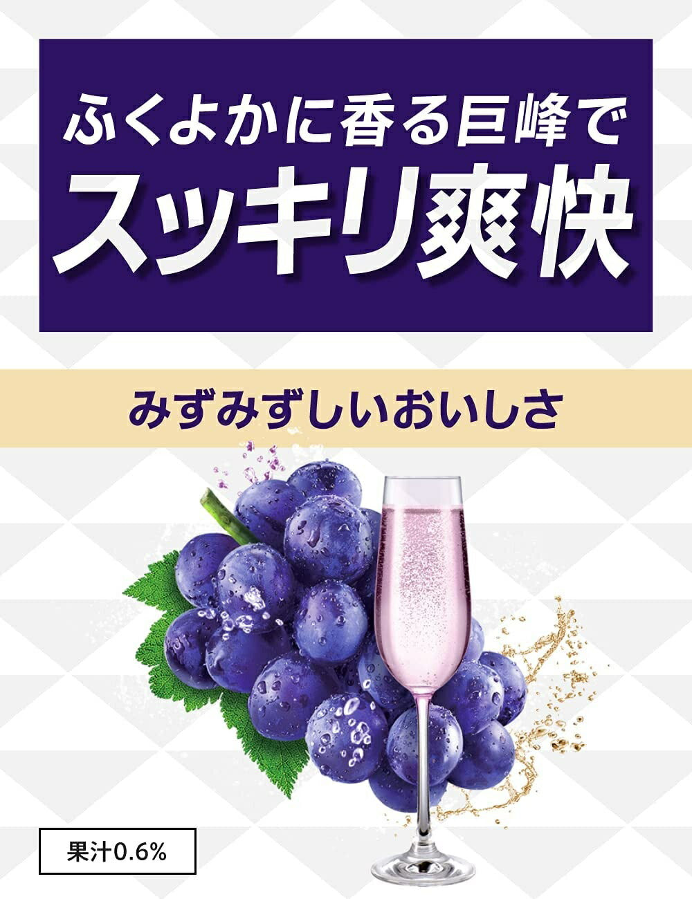 【送料無料】氷結 ストロング 巨峰スパークリング 350ml×3ケース/72本【北海道・沖縄県・東北・四国・九州地方は必ず送料がかかります】