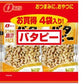 【送料無料】なとり JPバタピーお買得セット 400g×5袋