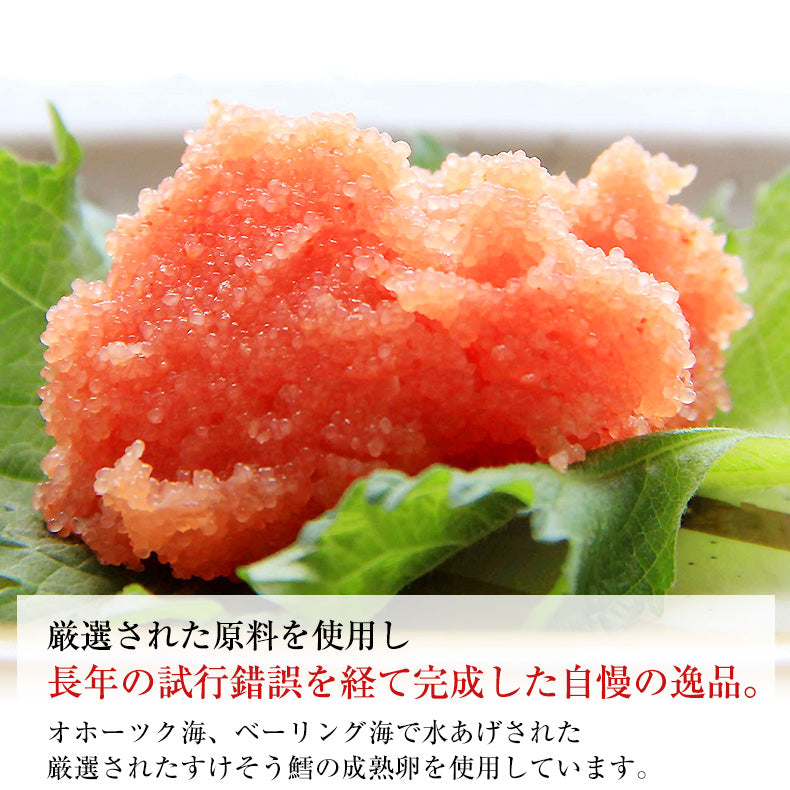 訳あり甘塩たらこ（切れ子/ばら子/バラ子）1kg