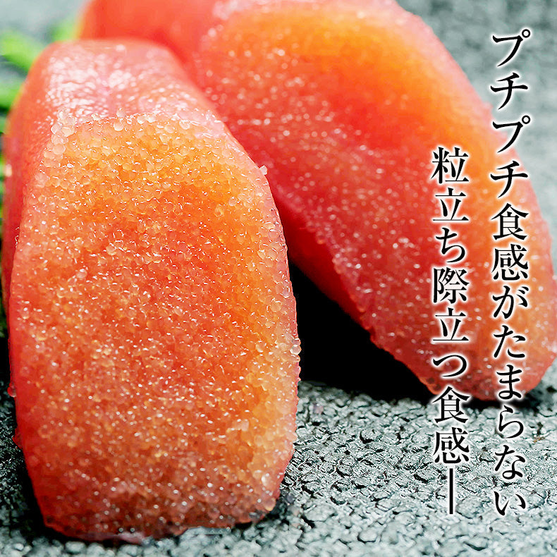 訳あり甘塩たらこ（切れ子/ばら子/バラ子）1kg