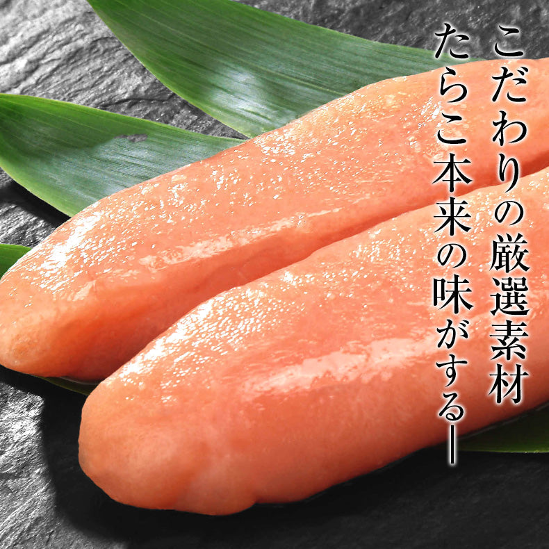 【超得ハイパーSALE】訳あり甘塩たらこ（切れ子/ばら子/バラ子）1kg
