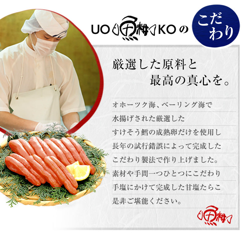 訳あり甘塩たらこ（切れ子/ばら子/バラ子）1kg