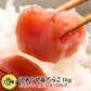 【超得ハイパーSALE】訳あり甘塩たらこ（切れ子/ばら子/バラ子）1kg