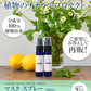 【※ページ修正】マスクスプレー 30ml 【送料無料】