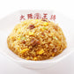 【限定クーポンで20%OFF】炒飯7袋+水餃子7袋セット