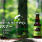 八ヶ岳ビール タッチダウン
3種6本セット メイクラフトセレクション