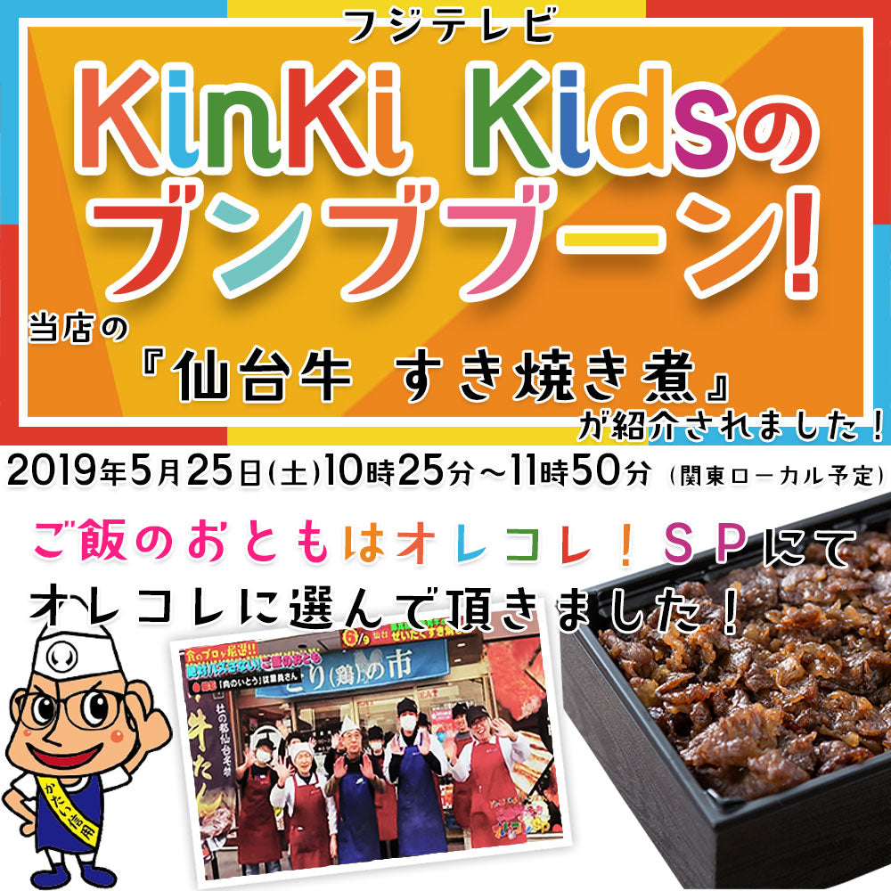 仙台牛 最高級 A5ランク デミハンバーグ2個＋すき焼き煮100g プレミアムおつまみセット 肉のいとう謹製  [ ブランド牛 牛肉 焼肉 ギフト 贈答 お祝い 御祝 内祝い お返し お取り寄せ 仙台 名物 宮城 東北 プレゼント ][冷凍配送]