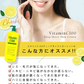 【超得ハイパーSALE】ビタミンC100 ディープモイスト ローション VitaminC100 VC100 Make.iN 大容量 1000mL 毛穴 うるおい 保湿 紫外線対策 化粧水 PB