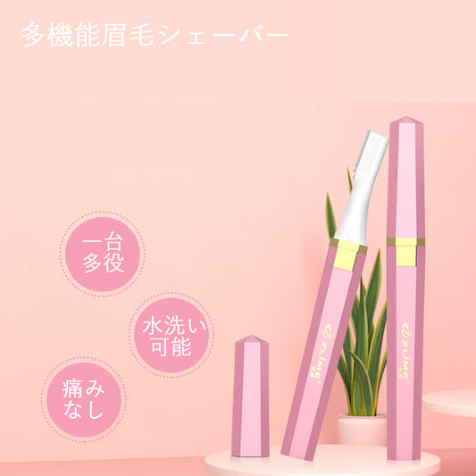 眉毛シェーバー フェイスシェーバー まゆげカッター 女性 メンズ 眉毛カッター レディースシェーバー 電動 顔そり 内刃水洗い可能 頬 脇 足 うぶ毛 産毛処理 マユコーム付き USB充電式 眉コーム付き 男女兼用 ピンク/ホワイト 送料無料