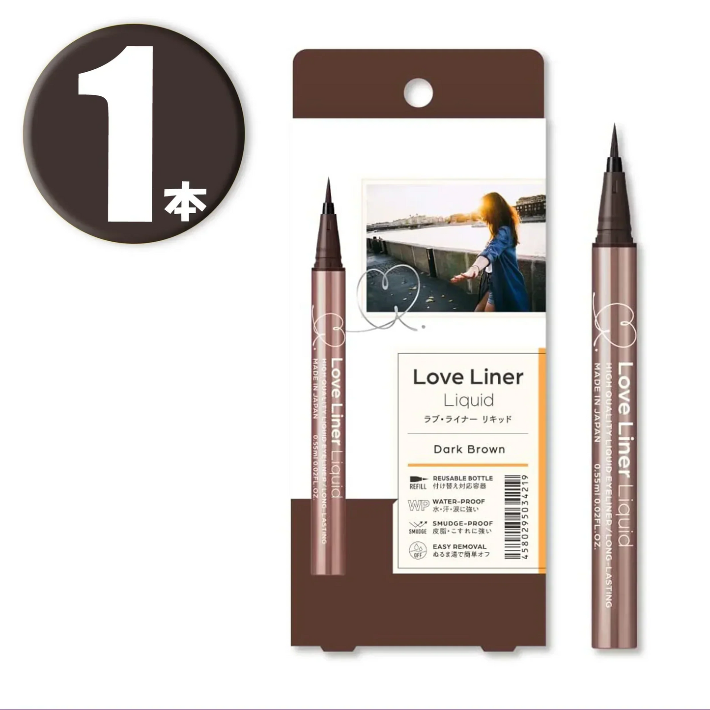 ラブライナー リキッドアイライナー R4 ダークブラウン Loveliner Liquid Dark Brown
