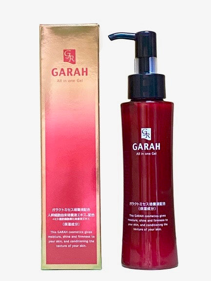 GARAH オールインワン