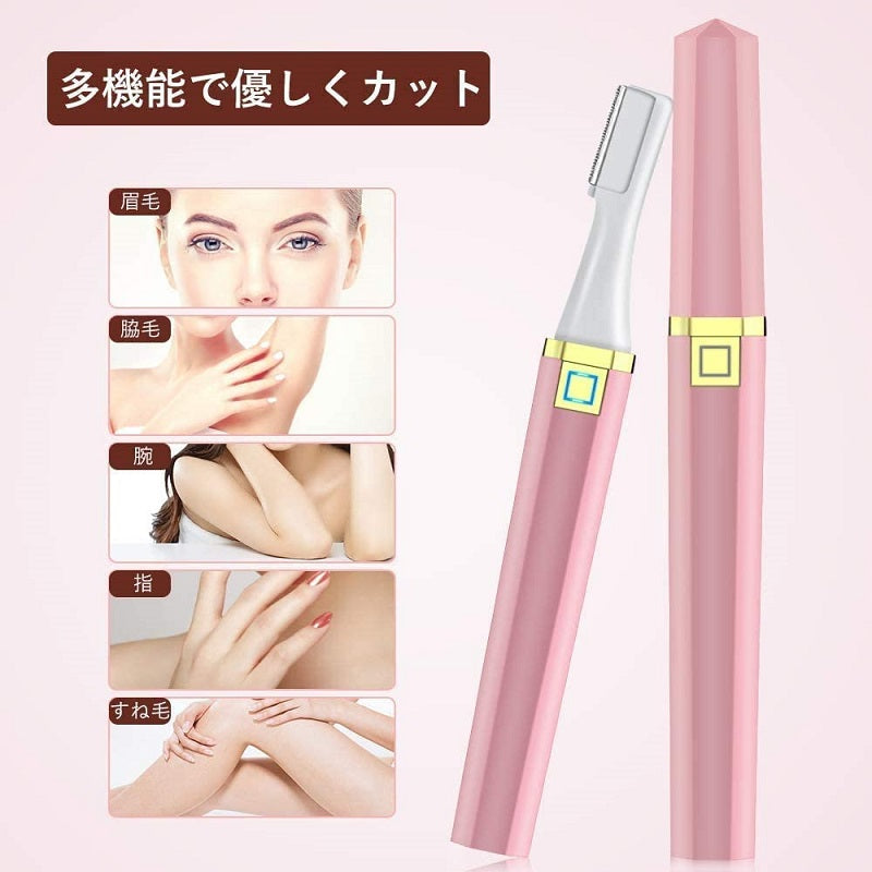 眉毛シェーバー フェイスシェーバー まゆげカッター 女性 メンズ 眉毛カッター レディースシェーバー 電動 顔そり 内刃水洗い可能 頬 脇 足 うぶ毛 産毛処理 マユコーム付き USB充電式 眉コーム付き 男女兼用 ピンク/ホワイト 送料無料