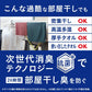 アタックゼロ ZERO 洗濯洗剤 液体 詰め替え 900(2.5倍)g×15個