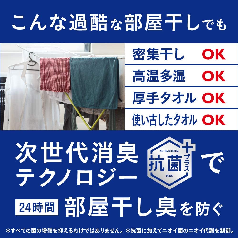 【日用品リリースセール・12%OFF】アタック ZERO(ゼロ) 洗濯洗剤 液体 詰め替え 1800g(約5倍分)×6袋セット