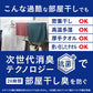1800g×8袋アタックゼロ ZERO 洗濯洗剤 液体 詰め替え