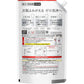 1800g×8袋アタックゼロ ZERO 洗濯洗剤 液体 詰め替え