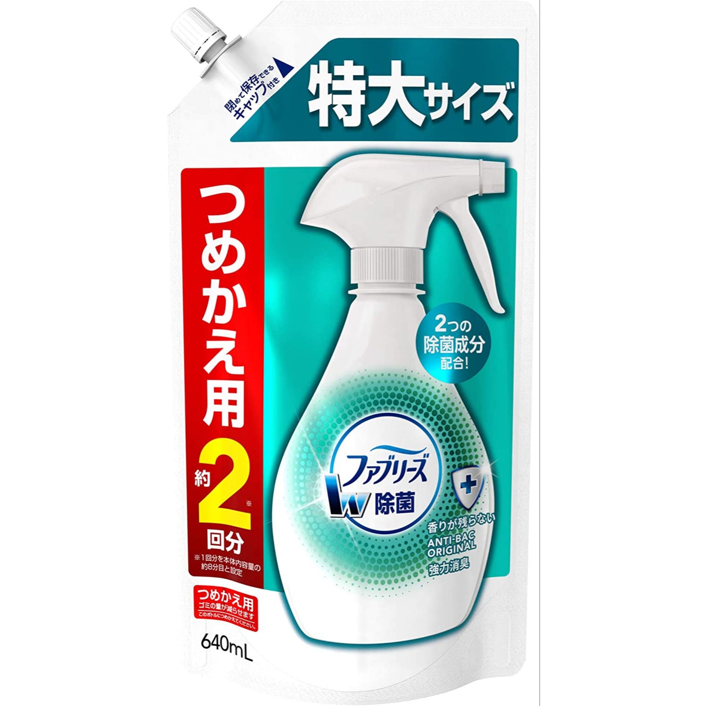 ファブリーズ 除菌消臭スプレー 布用 詰め替え 特大640mL×12袋セット