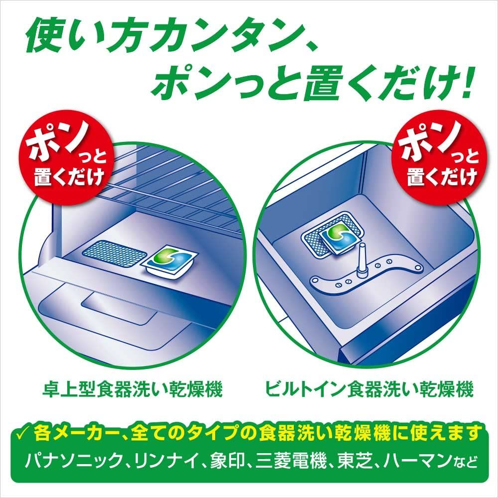 ジョイ ジェルタブ 食洗機用洗剤 54個入×4袋セット
