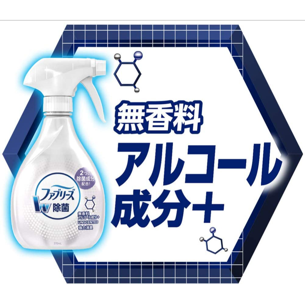 ファブリーズ 布用 ダブル除菌 無香料 アルコール成分入り 詰め替え 特大 640mL×12袋