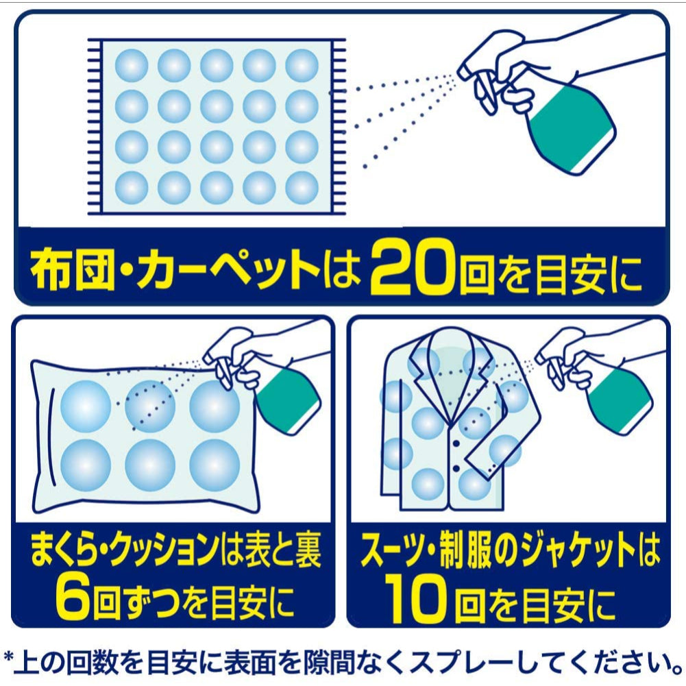 ファブリーズ 布用 ダブル除菌 無香料 アルコール成分入り 詰め替え 特大 640mL×12袋