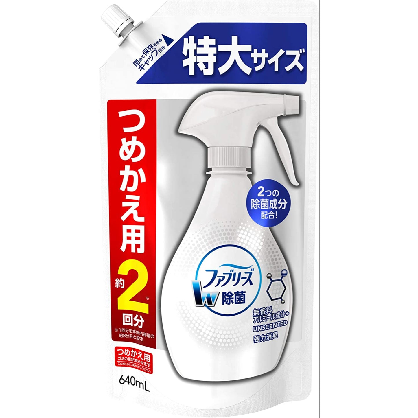 ファブリーズ 布用 ダブル除菌 無香料 アルコール成分入り 詰め替え 特大 640mL×12袋