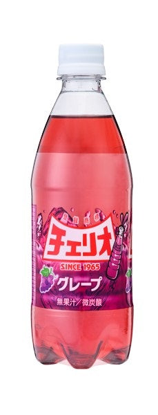 4/18限定全品P2倍 【送料無料】チェリオ グレープ 500ml×1ケース/24本