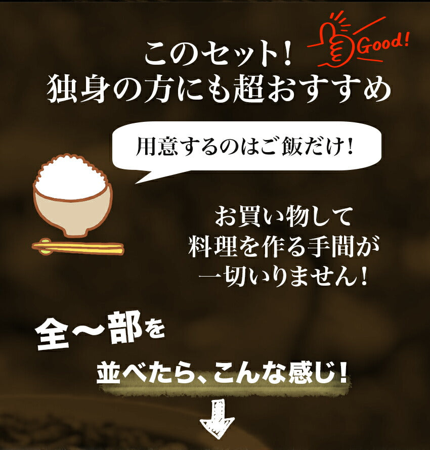 20種20食豪華特別厳選福袋【福袋】
