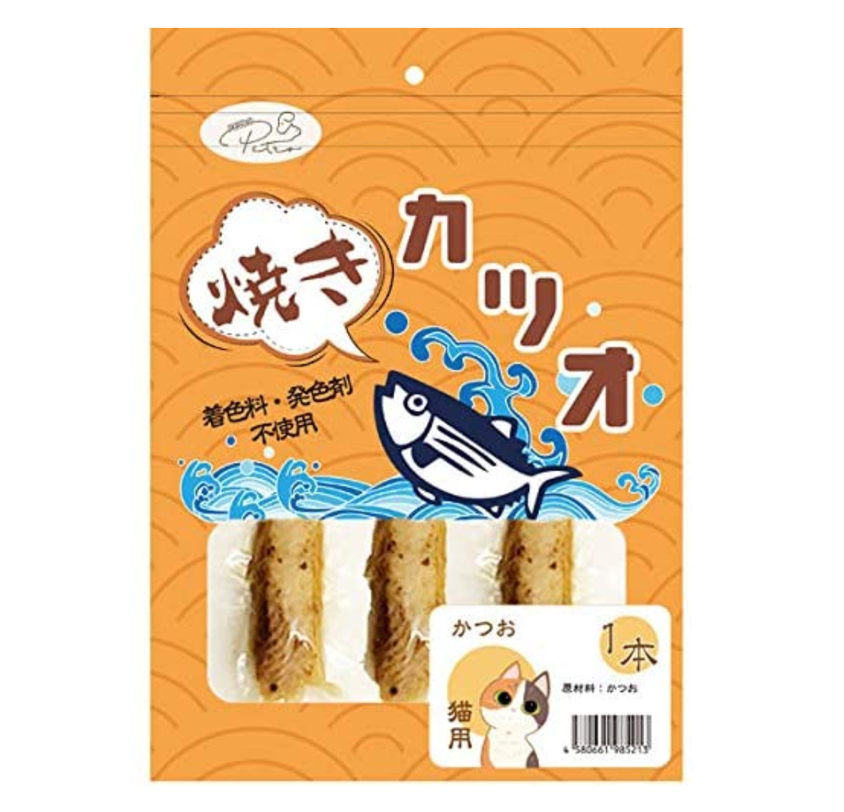 【送料無料】PETRO(ペトロ）ペット 猫用 おやつ 1本仕立て焼きかつお　1袋３本入 (無添加・プレーン)　お試し価格