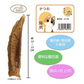 【送料無料】PETRO(ペトロ）ペット 猫用 おやつ 1本仕立て焼きかつお　1袋３本入 (無添加・プレーン)　お試し価格