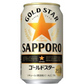 【ベストコレクション20】350ml×24本 サッポロ ゴールドスター