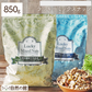 【限定50セット特別価格】ラッキーミックスナッツ 850g 大容量 無添加 無塩