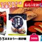 ヒルナンデスで紹介された『長崎のセテラがお届けする、本場長崎カステラも入った「長崎九州福袋」！』　福袋 巣ごもり用おやつ＆麺類セット 長崎復興福袋
