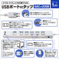 ブレーカー 雷ガード USB充電ポート付電源タップ 2ポート合計3.4A出力 コンセント6口 1m 18ヵ月保証 スマホ タブレット コンセントタップ USBタップ 延長コード【ホワイト】