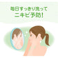 40mL×4袋 メンソレータム アクネス ニキビ予防薬用ふわふわ泡洗顔 詰替用