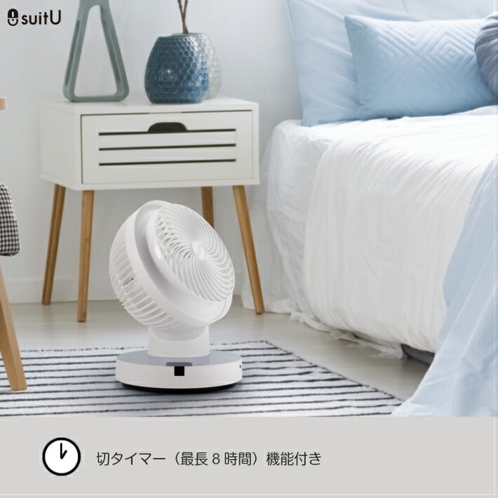 3D首振り リモコン付きサーキュレーター SU-CL20RWA