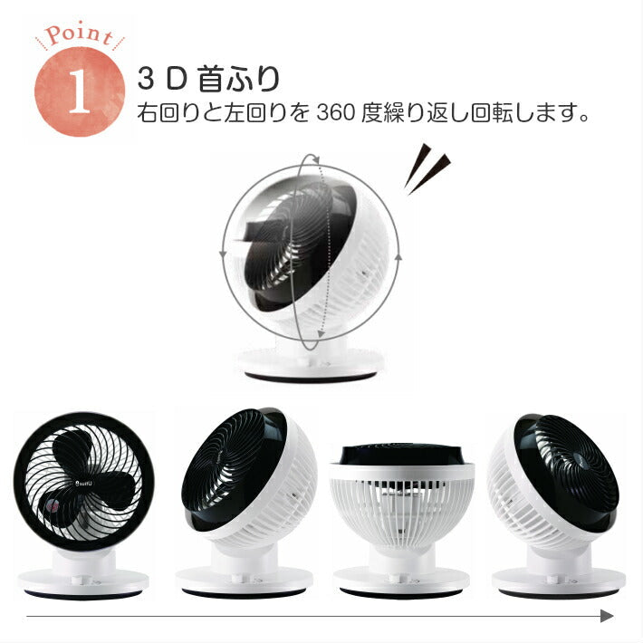 SU-CL20SA サーキュレーター