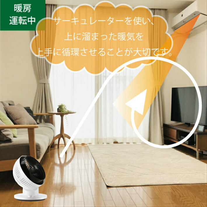 SU-CL20SA サーキュレーター