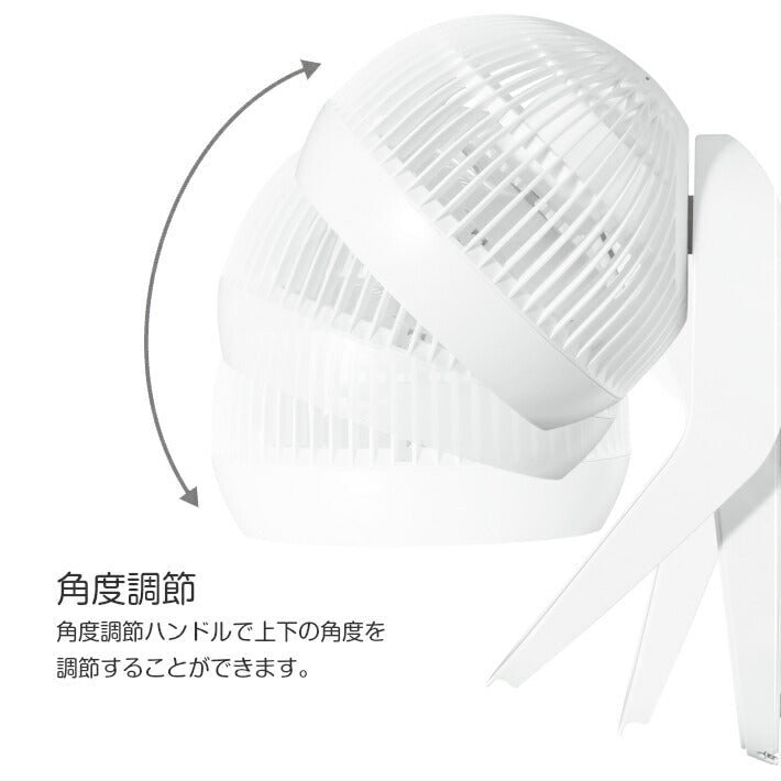 3D首振り 壁掛け式サーキュレーター SU-CLK18RSA