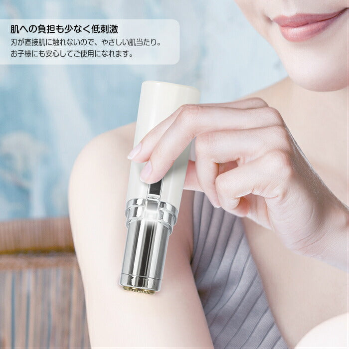 【ホワイト/ブラック】レディースシェーバー(フェイスシェーバー)セット　LASH-SET