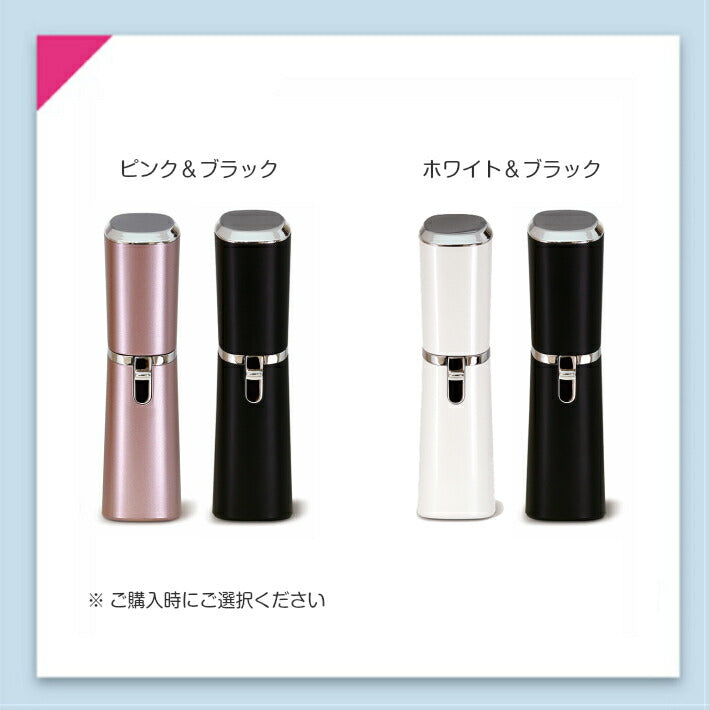 【ホワイト/ブラック】レディースシェーバー(フェイスシェーバー)セット　LASH-SET