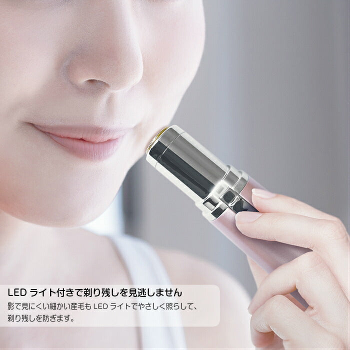 【ピンク/ホワイト】レディースシェーバー(フェイスシェーバー)セット　LASH-SET