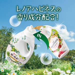 ボールドジェル 洗濯洗剤 グリーンガーデン&ミュゲ 詰め替え 1490g 6袋 ボールドジェル グリーンガーデン＆ミュゲの香り 詰替 600g