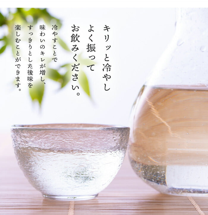 【送料無料】【ケース販売】月桂冠 スペシャルフリー 245ml×12本 瓶