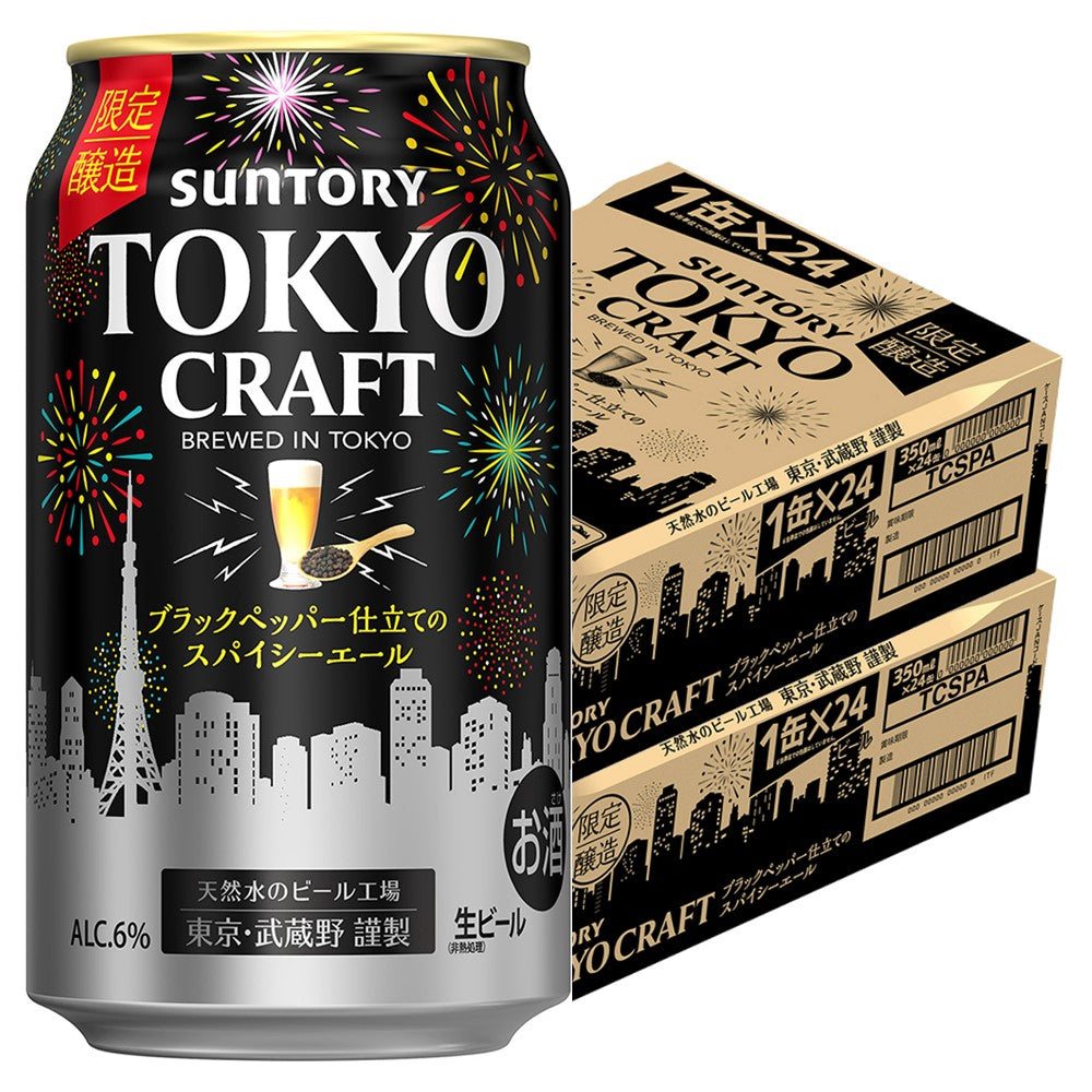 【送料無料】 サントリー TOKYO CRAFT 東京クラフト スパイシーエール  350ml×48本【北海道・沖縄県・東北・四国・九州・沖縄県は必ず送料がかかります】