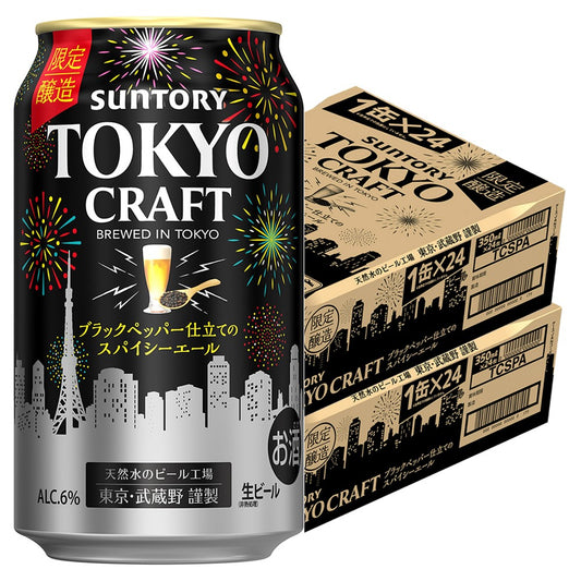【送料無料】 サントリー TOKYO CRAFT 東京クラフト スパイシーエール  350ml×48本【北海道・沖縄県・東北・四国・九州・沖縄県は必ず送料がかかります】