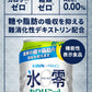 【訳あり】【キズ・へこみ有り】【送料無料】キリン×ファンケル ノンアルコールチューハイ 氷零 カロリミット グレープフルーツ GF [ノンアルコール] 350ml×22本