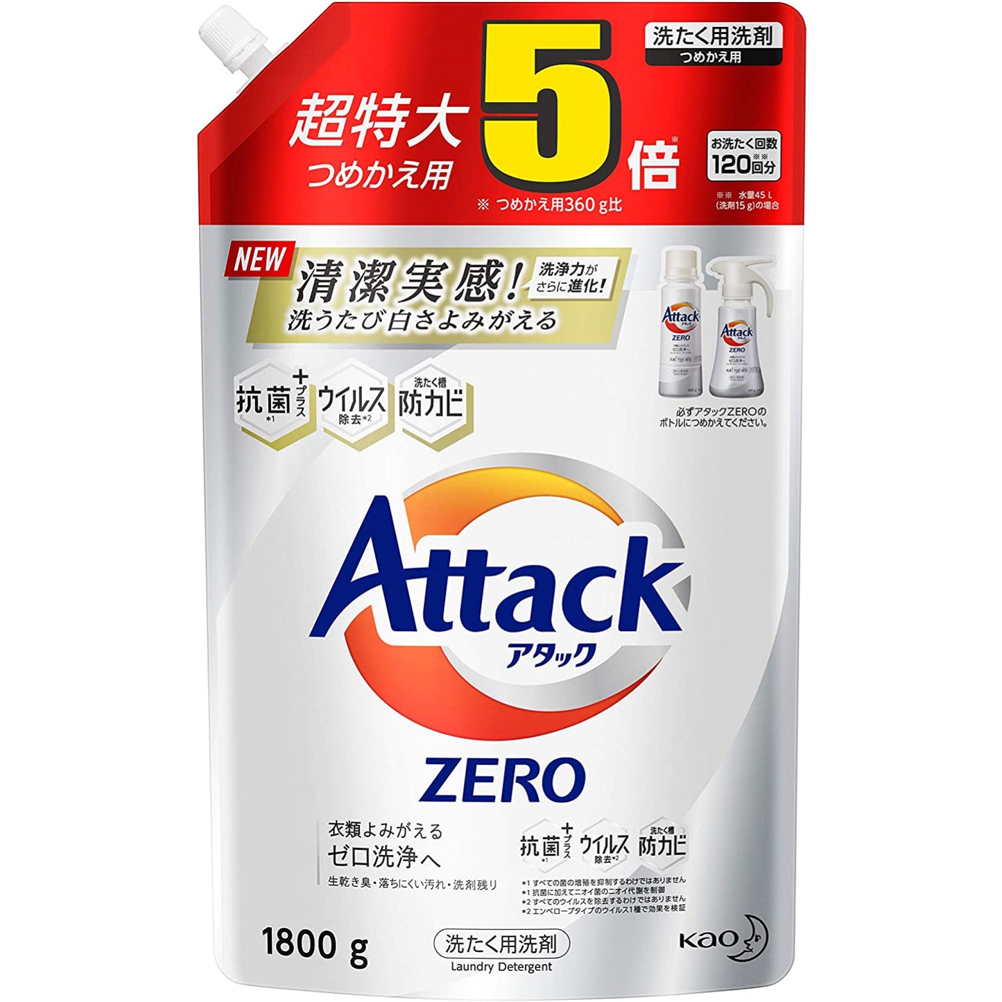 1800g×8袋アタックゼロ ZERO 洗濯洗剤 液体 詰め替え